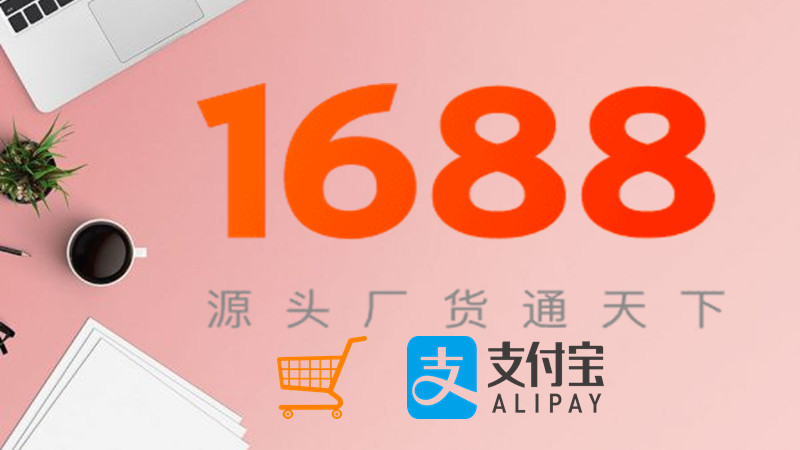 Hướng dẫn gửi uỷ quyền thanh toán hộ trên 1688 - 24horder.vn