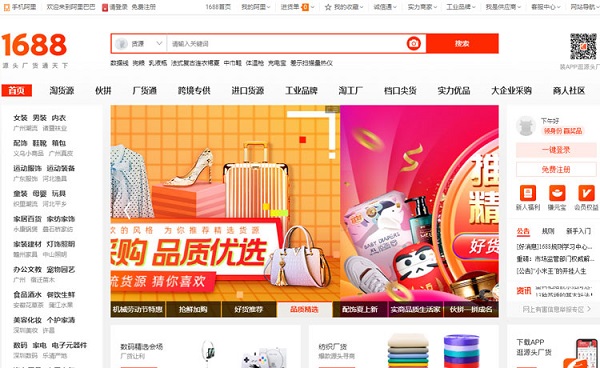 Tìm hiểu dịch vụ đặt mua hàng hộ trên 1688.com tốt nhất