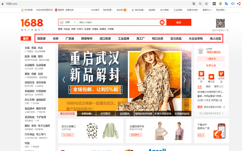 Dịch vụ order hàng 1688, đặt mua hộ hàng 1688 về Việt Nam